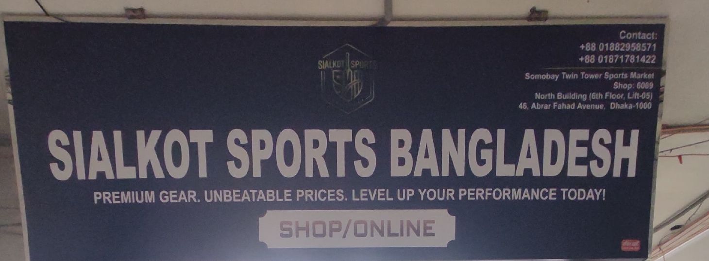 Sialkot Sports Bangladesh