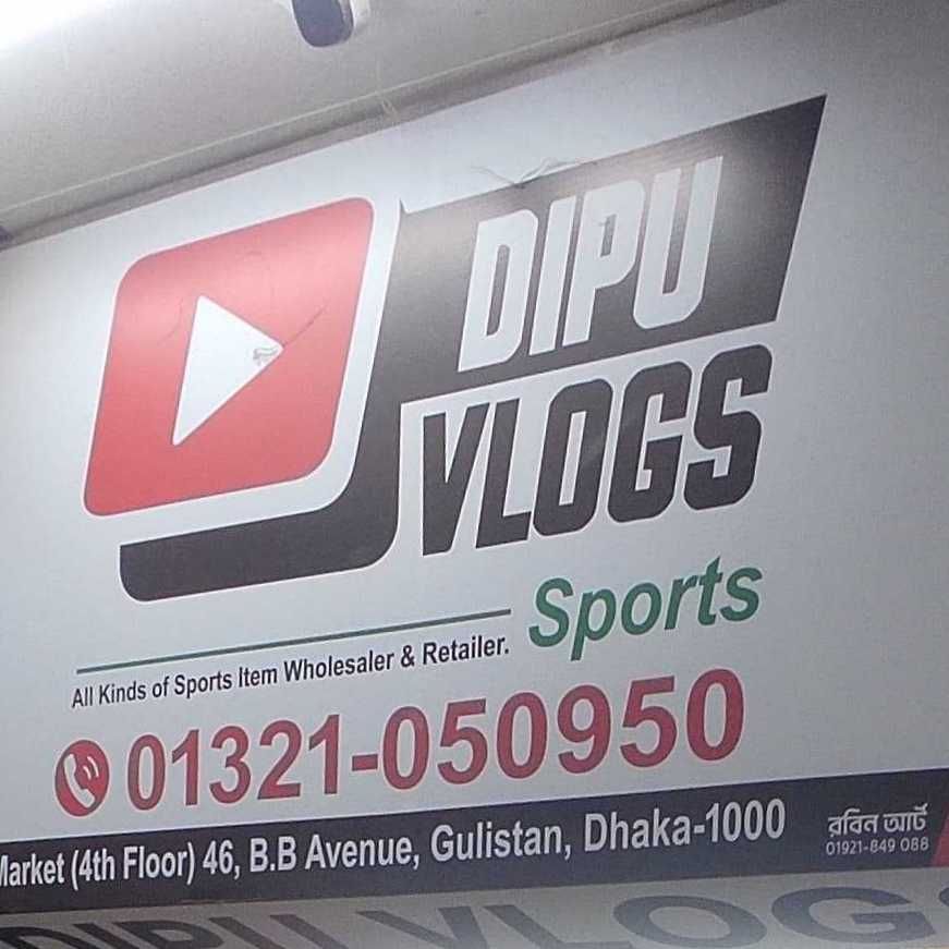 Dipu Vlogs Sports