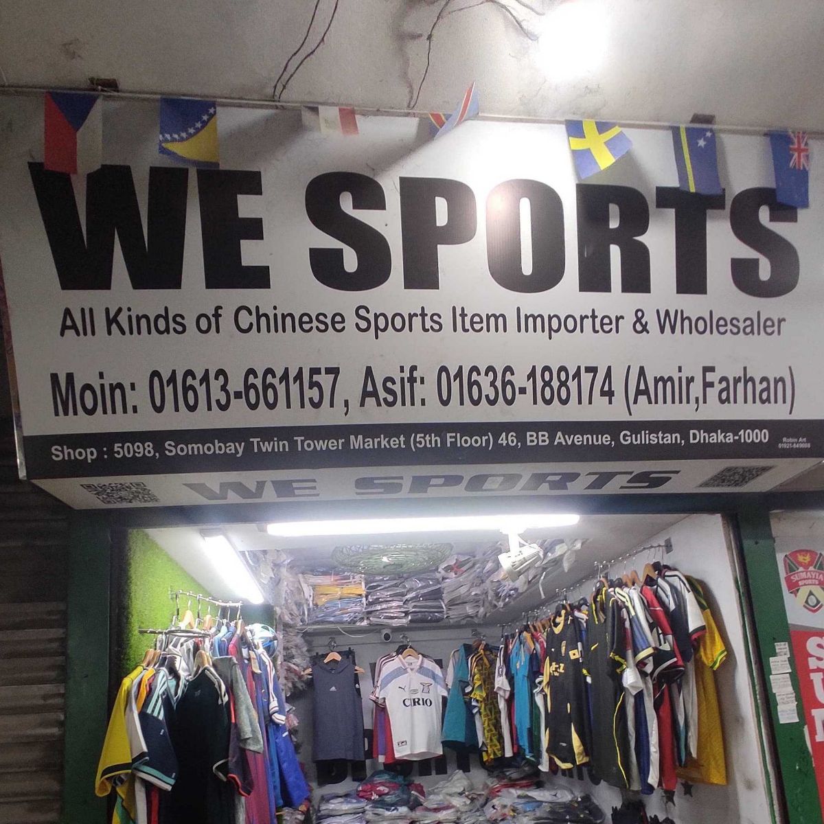 We Sports