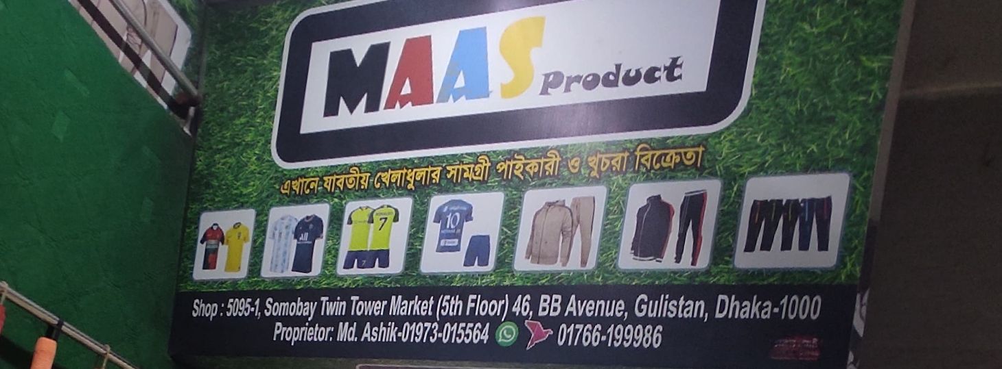 Maas Product