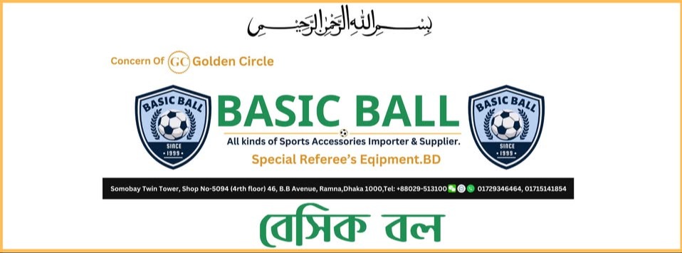 Basic Ball