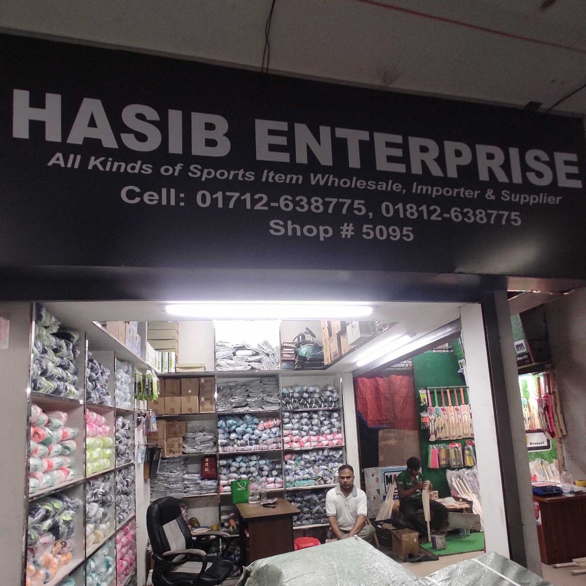 Hasib Enterprise