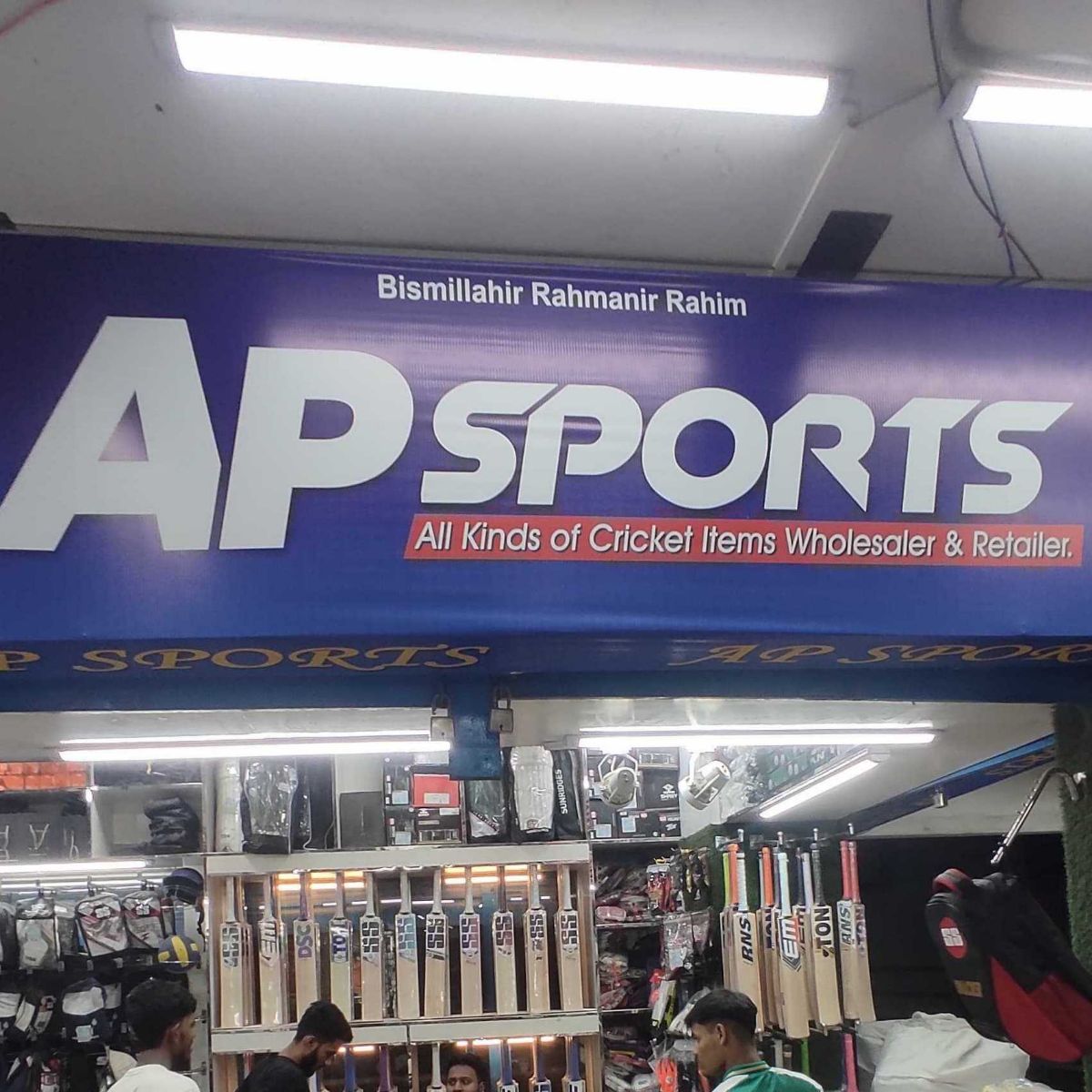Ap Sports - 2