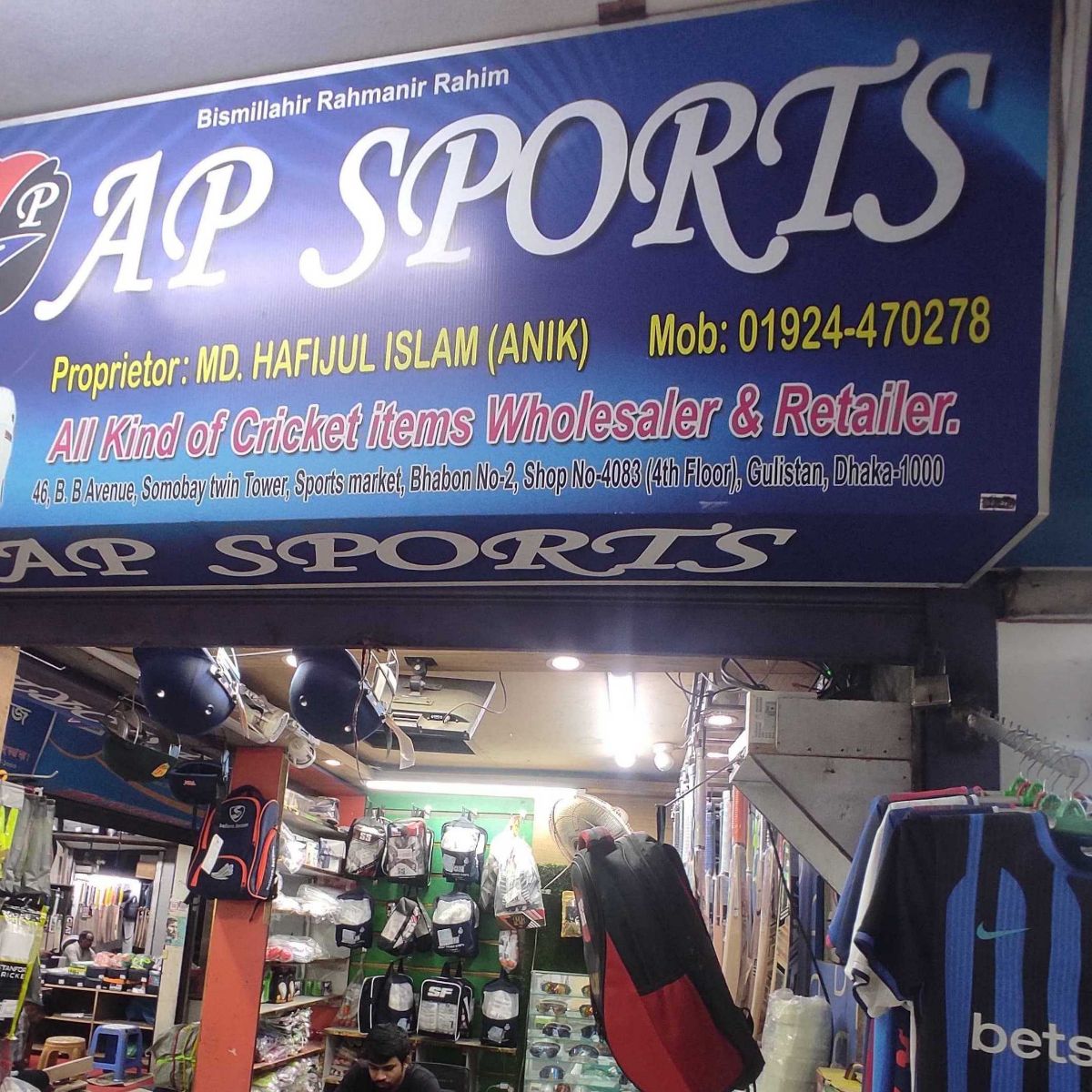 Ap Sports - 1