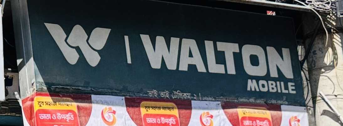 Bhai Bhai Telecom - 2