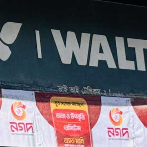 Bhai Bhai Telecom - 2