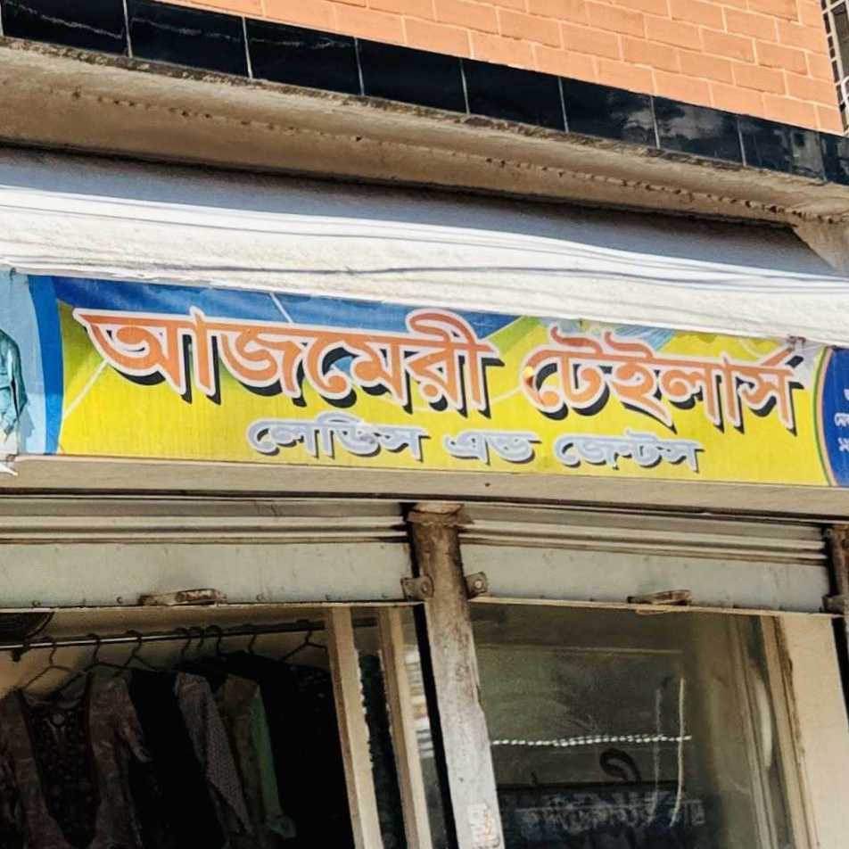 Azmeri Tailors Ladies & Gents