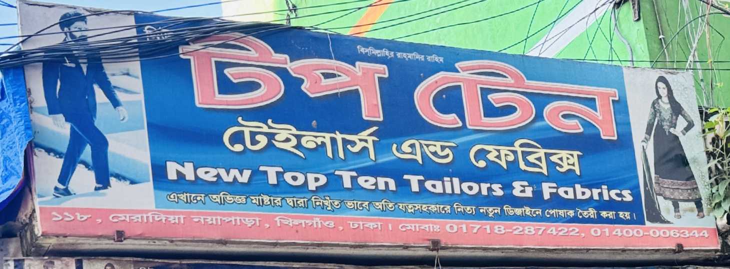 Top Ten Tailors & Fabrics