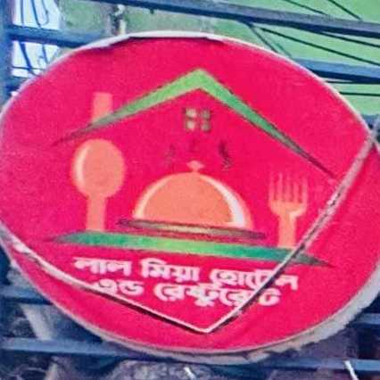 Lal Miya Hotel & Restaurant