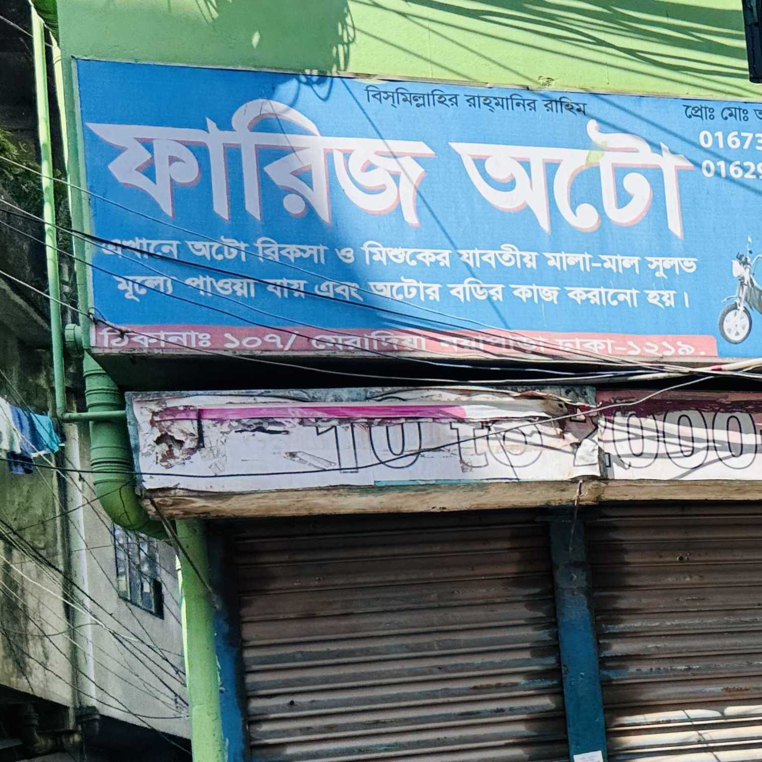 Farij Auto