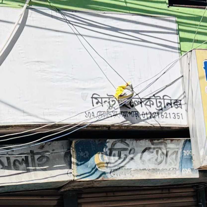 Mintu Electronics