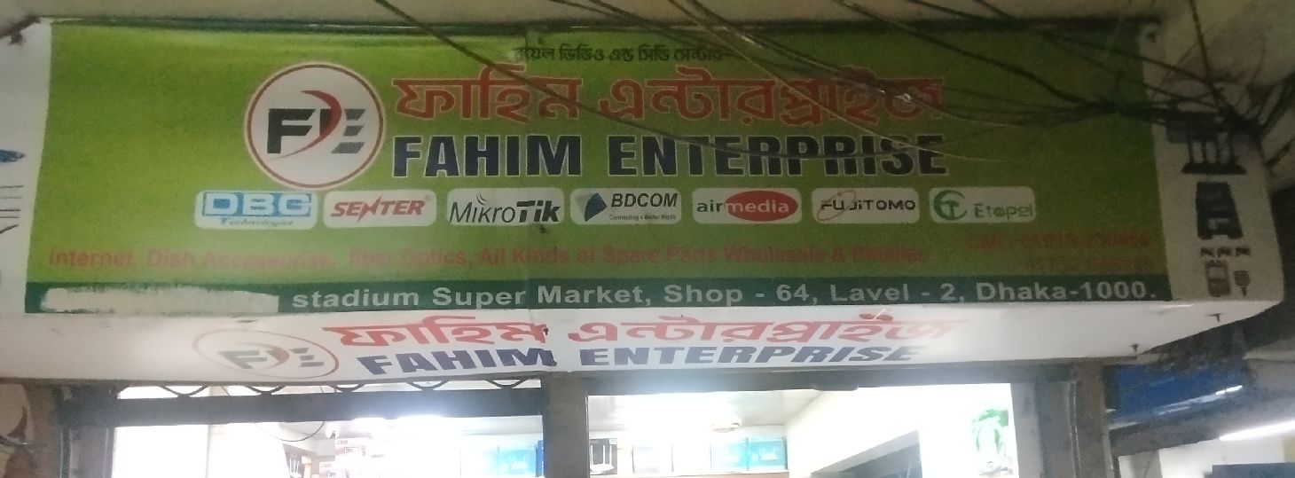Fahim Enterprise