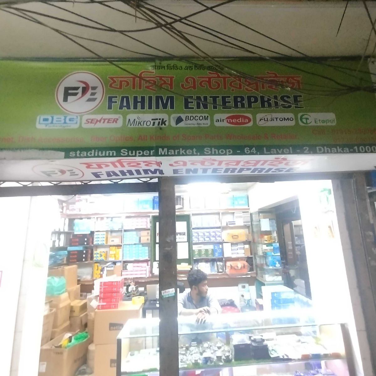 Fahim Enterprise