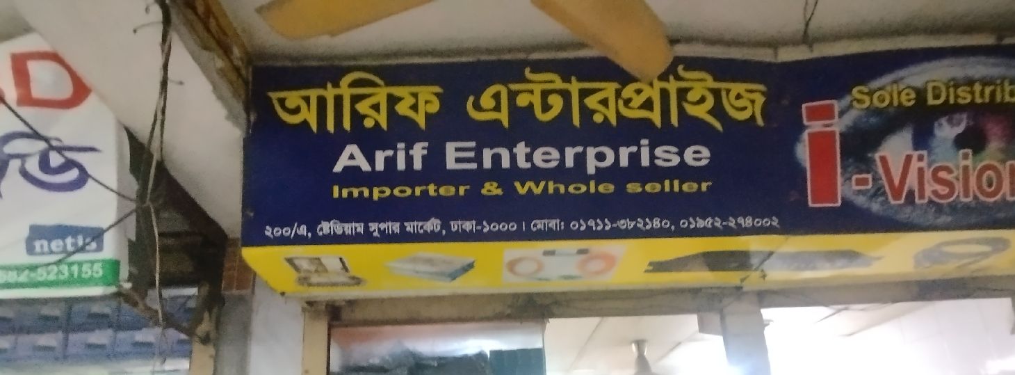 Arif Enterprise