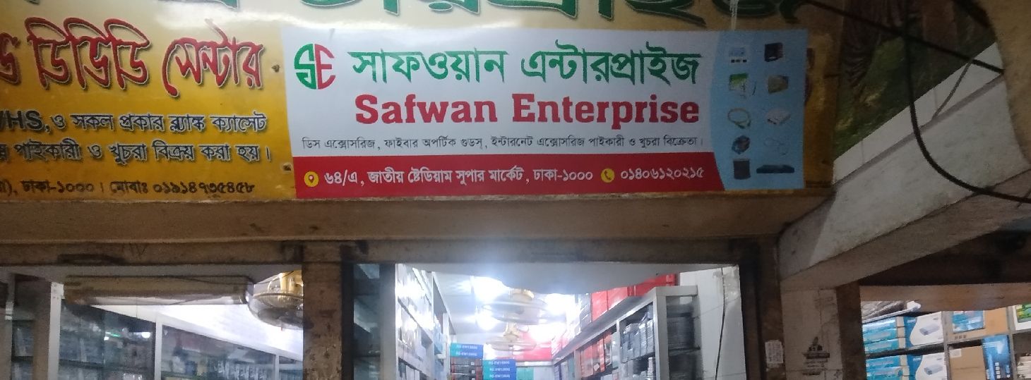 Safwan Enterprise