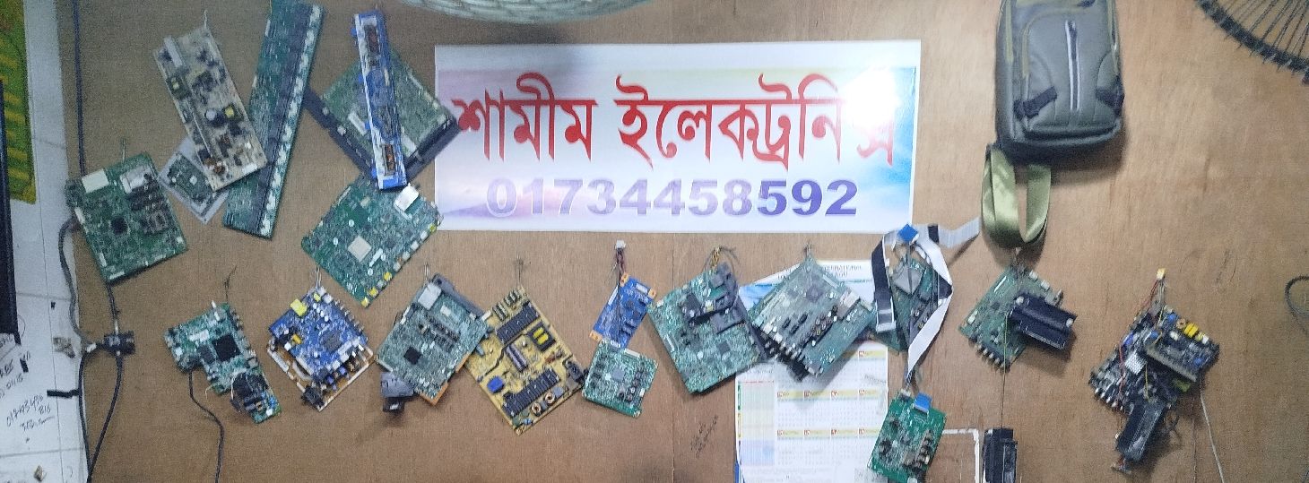 Shamim Electronics