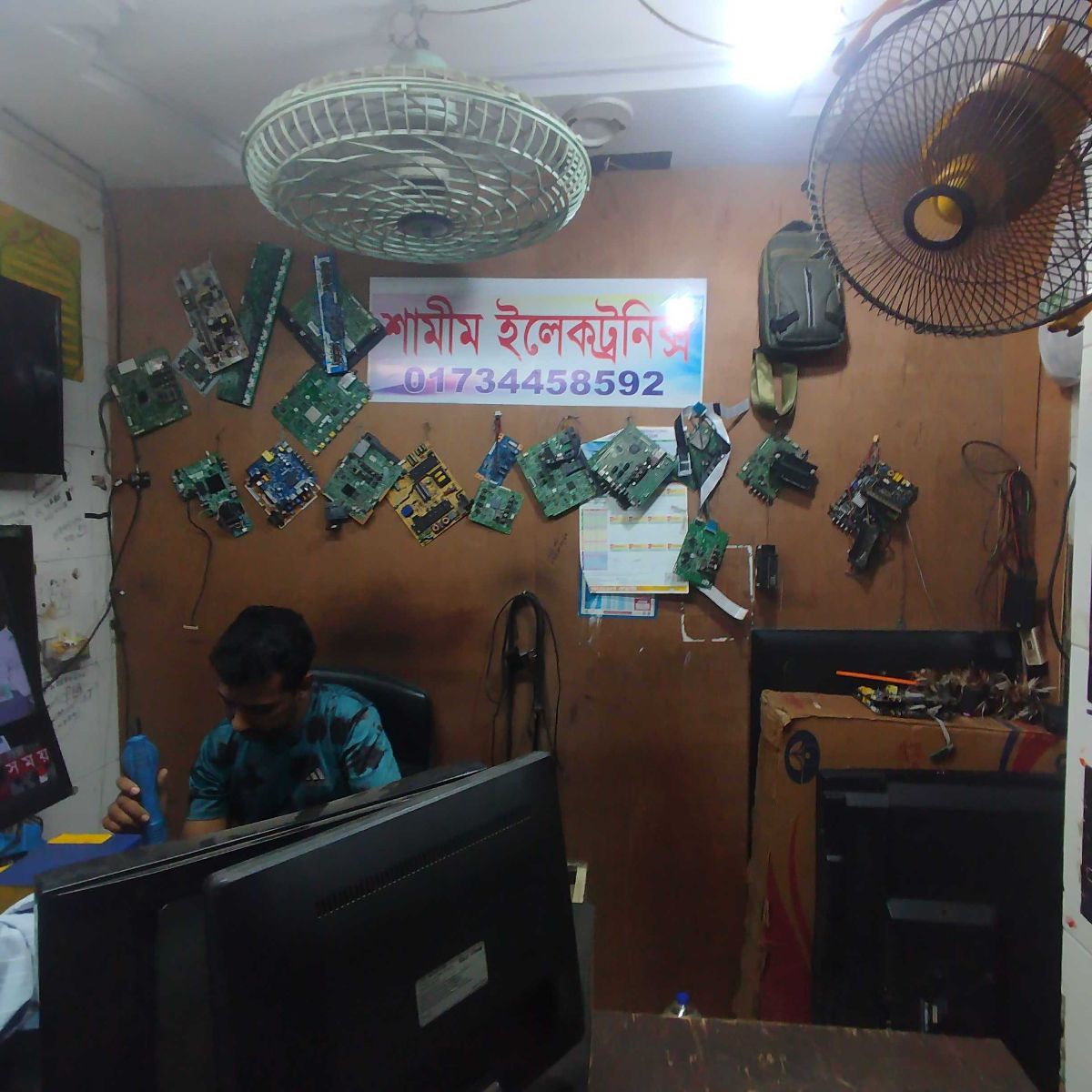 Shamim Electronics