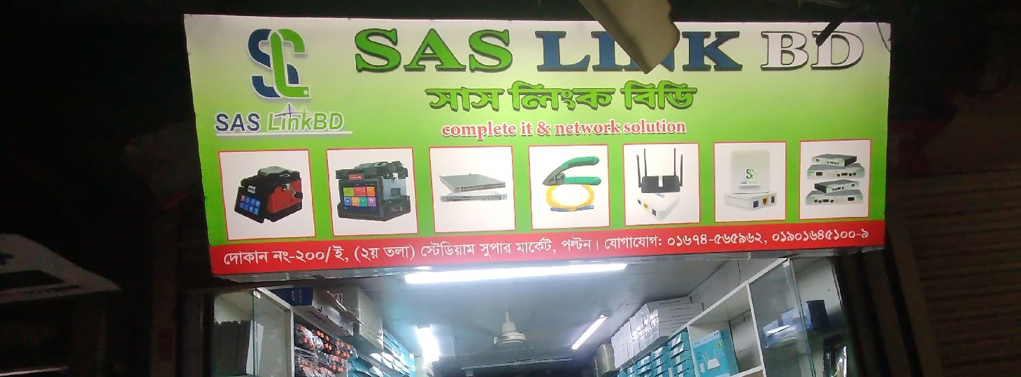 SAS Link BD