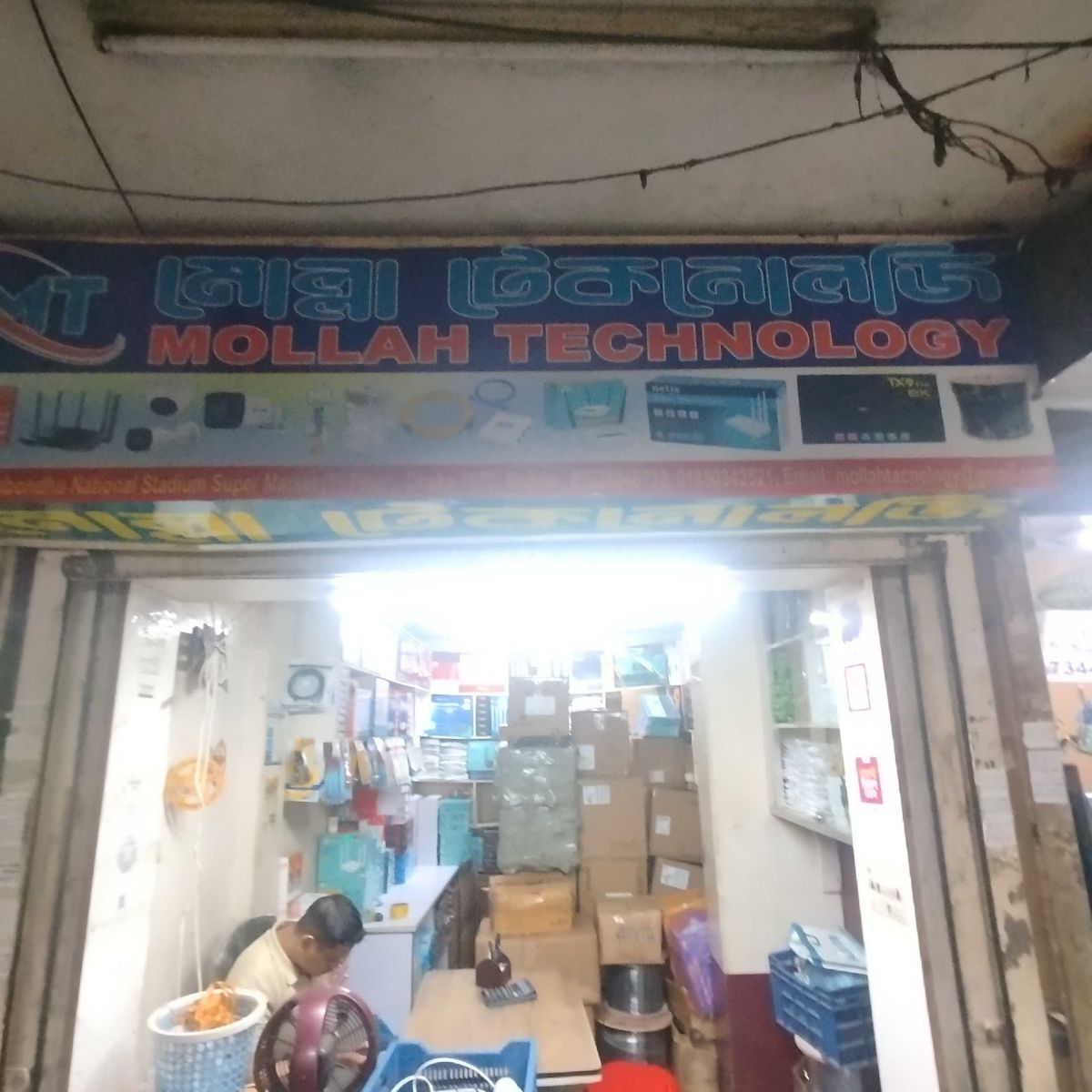 Mollah Technology