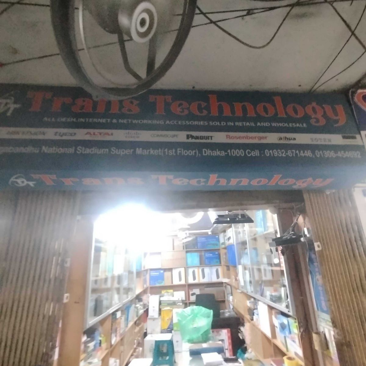 Trans Technology