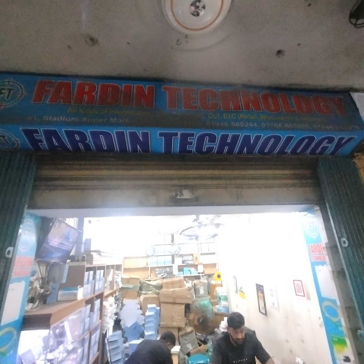 Fardin Technology