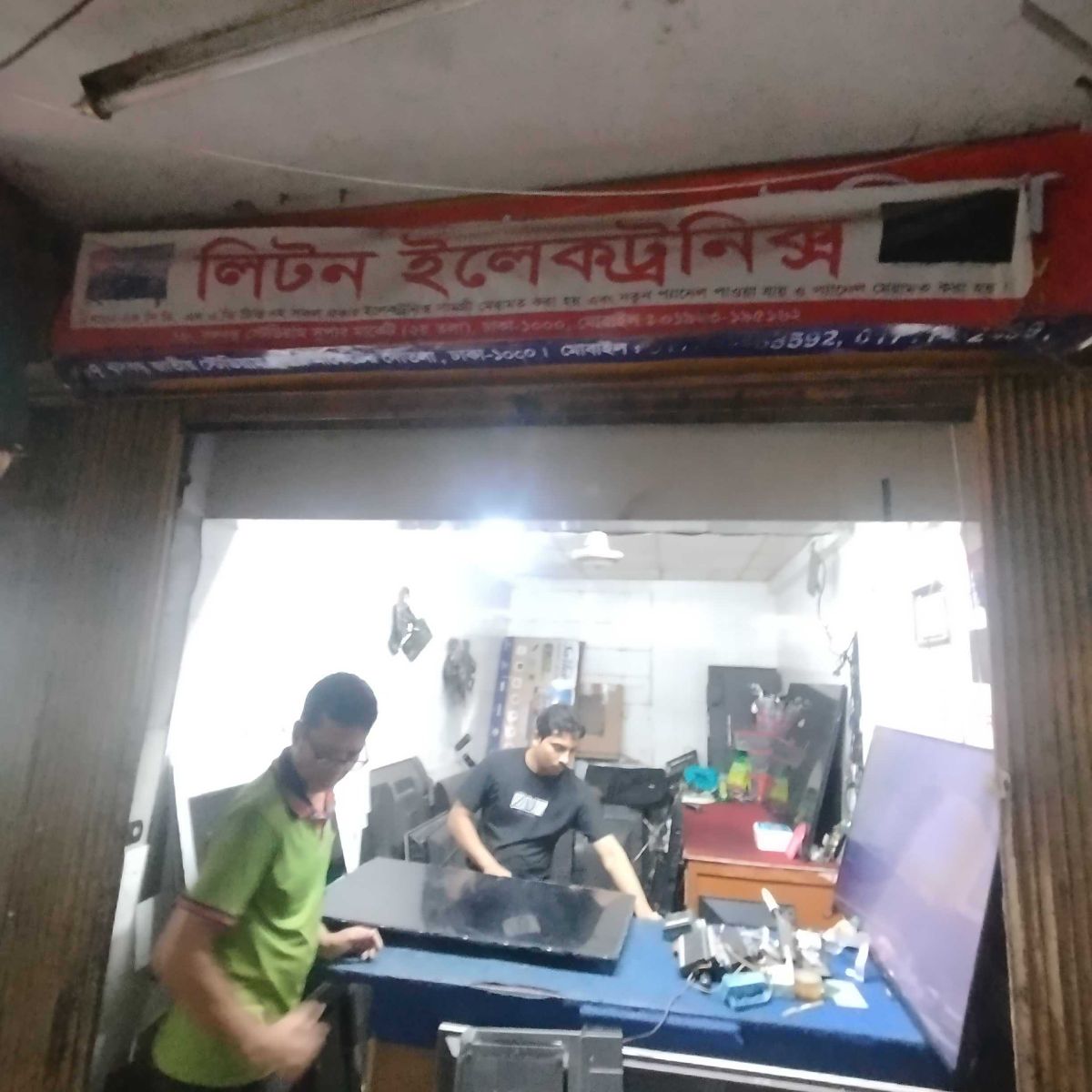 Liton Electronics