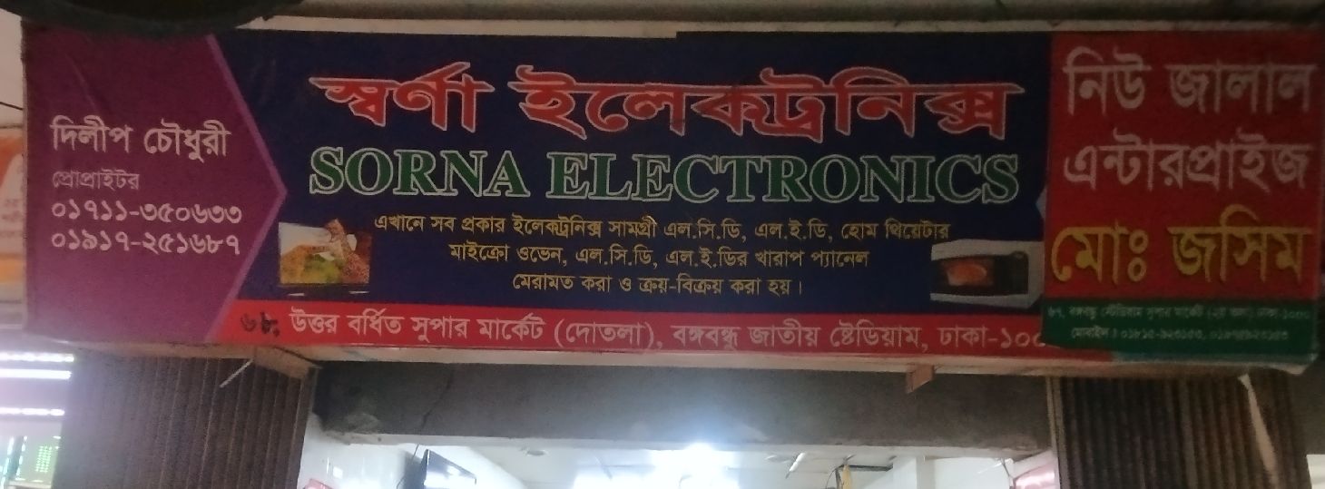 Sorna Electronics