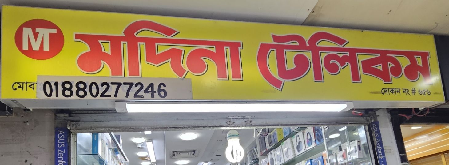 Madina Telecom