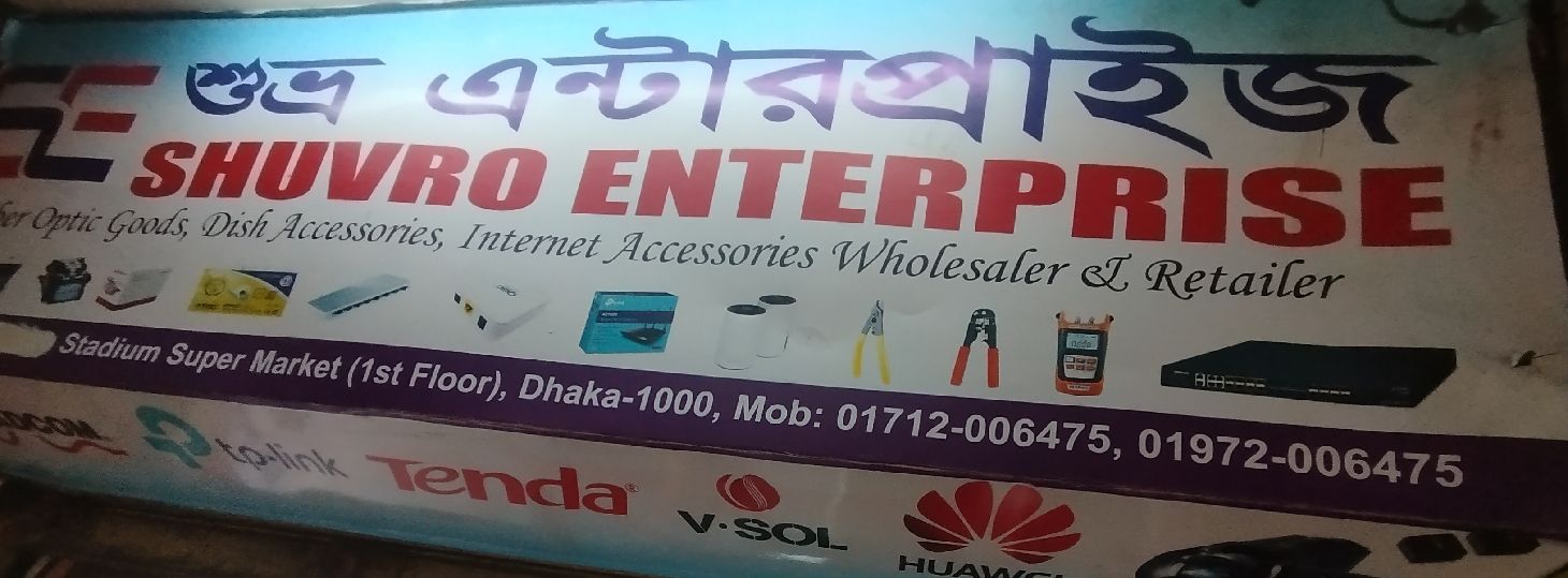 Shuvro Enterprise
