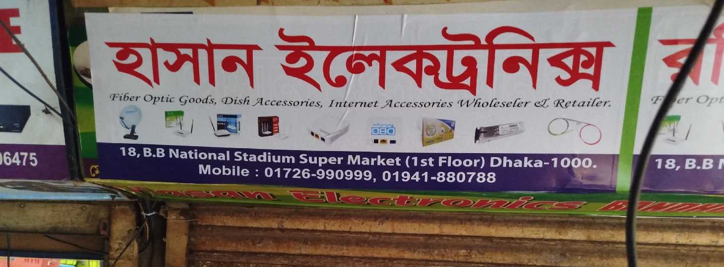 Hasan Electronics
