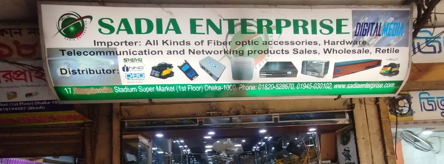 Sadia Enterprise