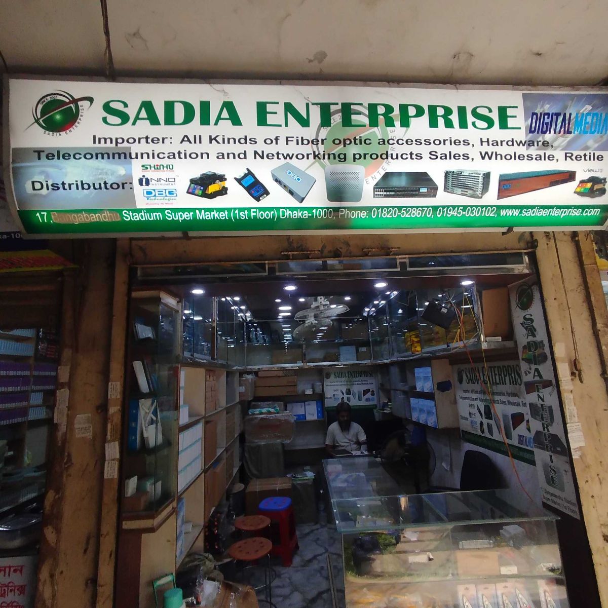 Sadia Enterprise