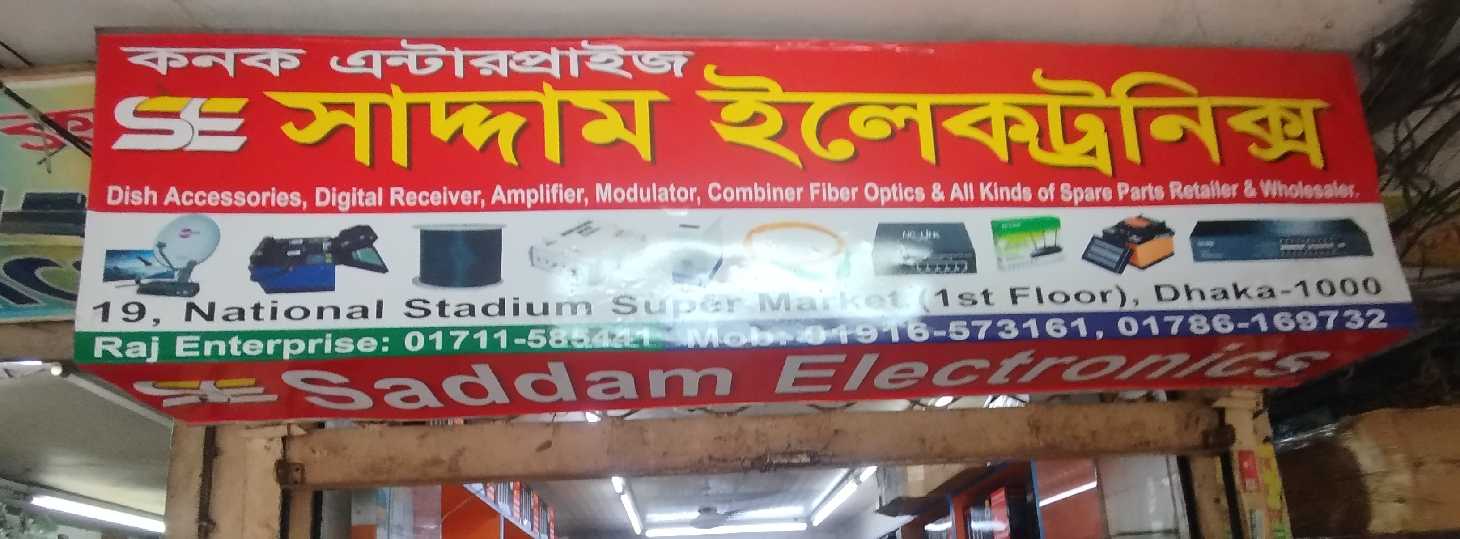 Saddam Electronics