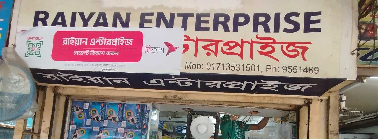 Raiyan Enterprise
