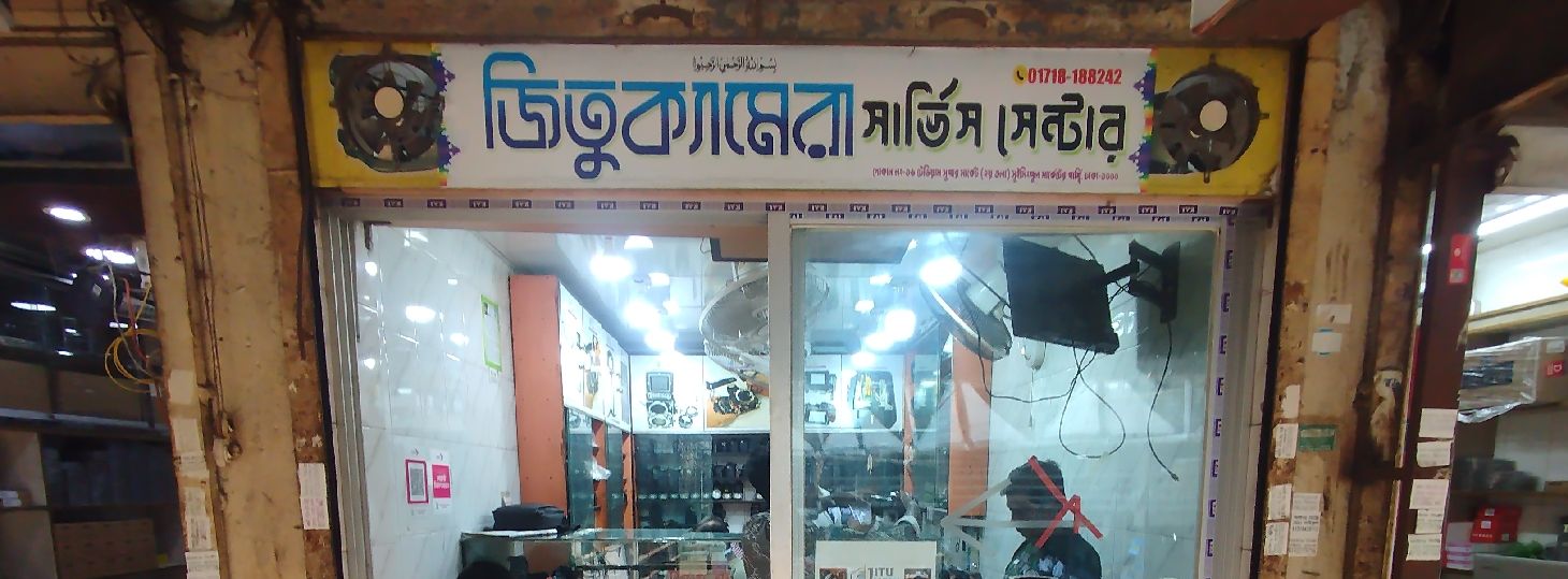 Jitu Camera Service Center