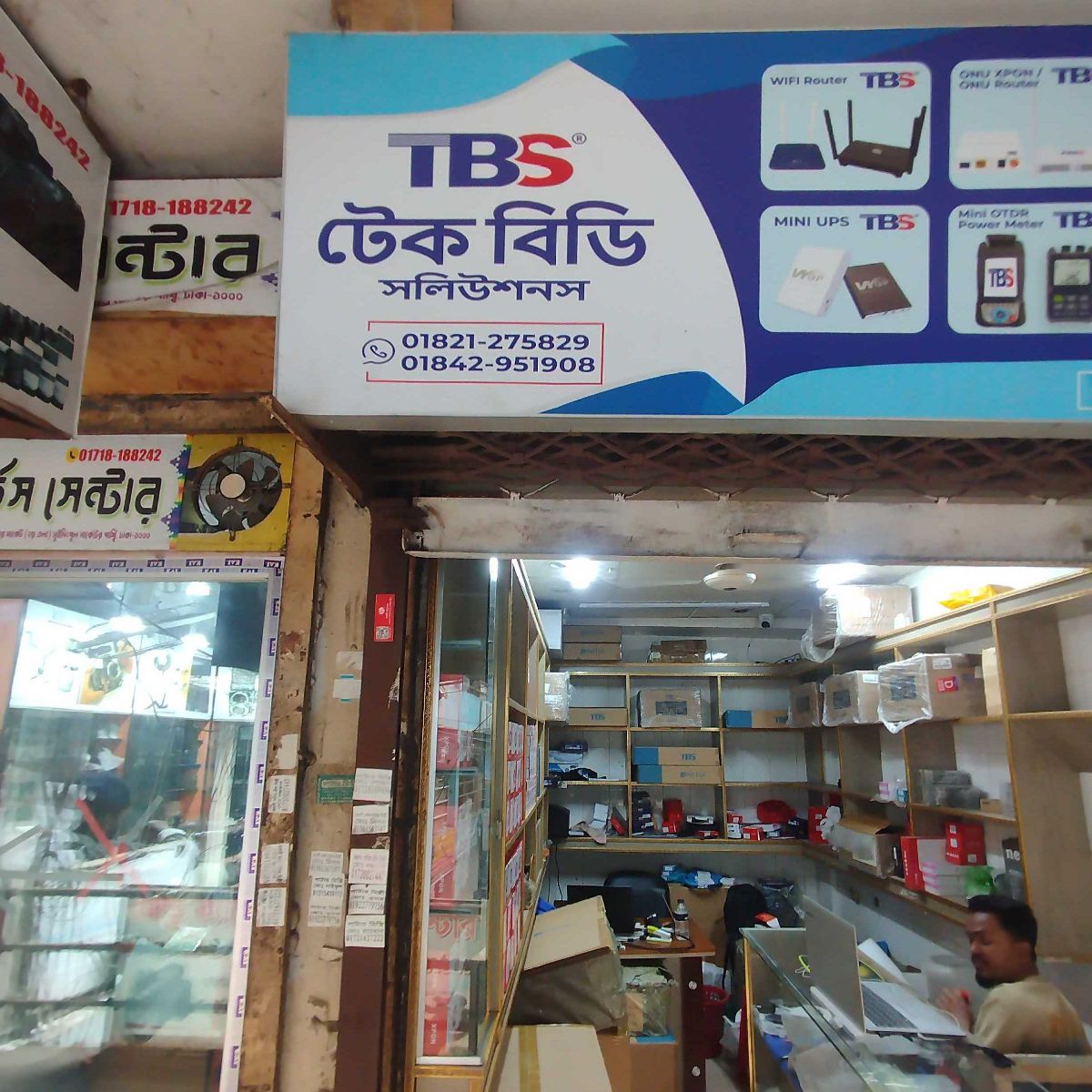 Tech BD Solutions