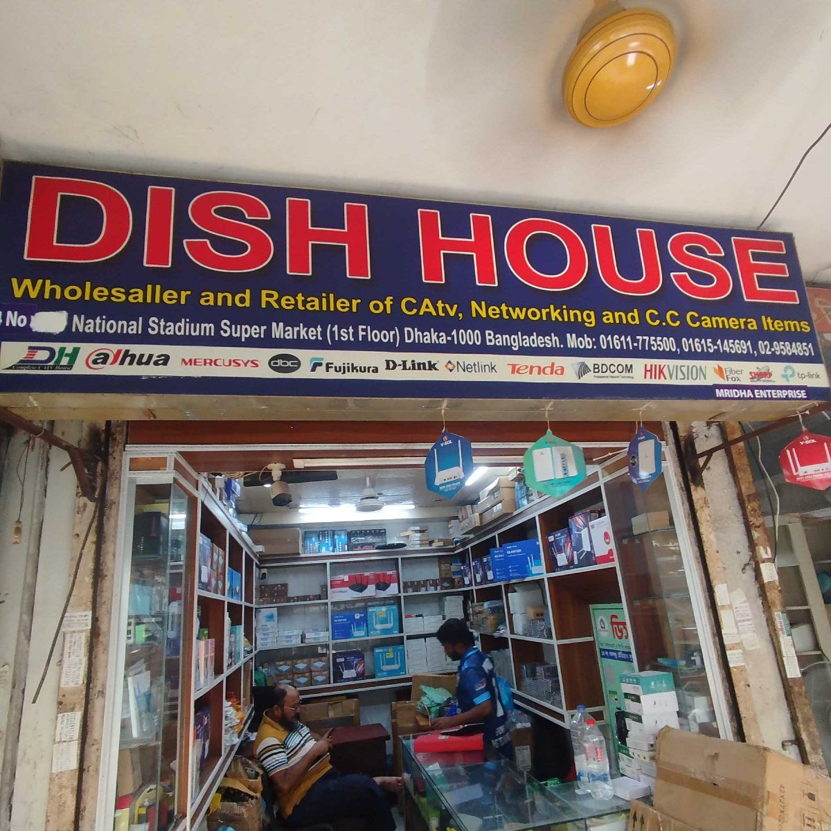 Dish House