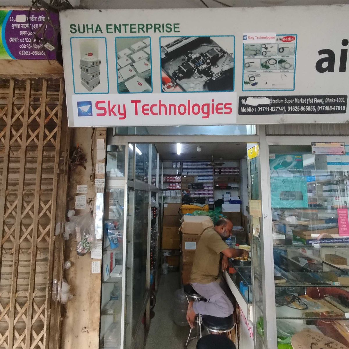 Sky Technologies