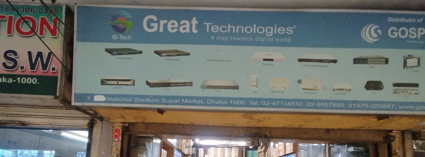 Great Technologies