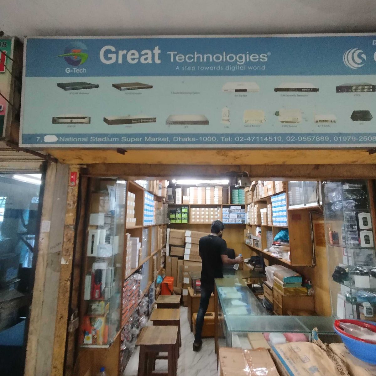 Great Technologies