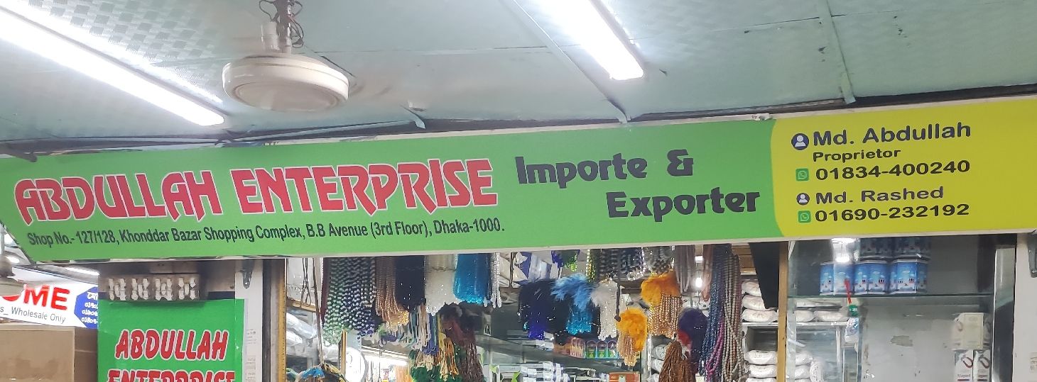 Abdullah Enterprises