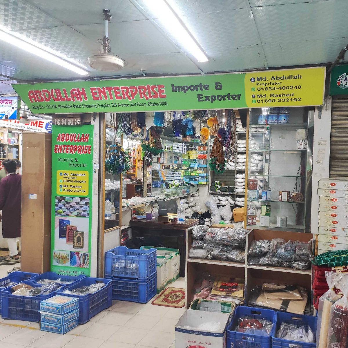 Abdullah Enterprises