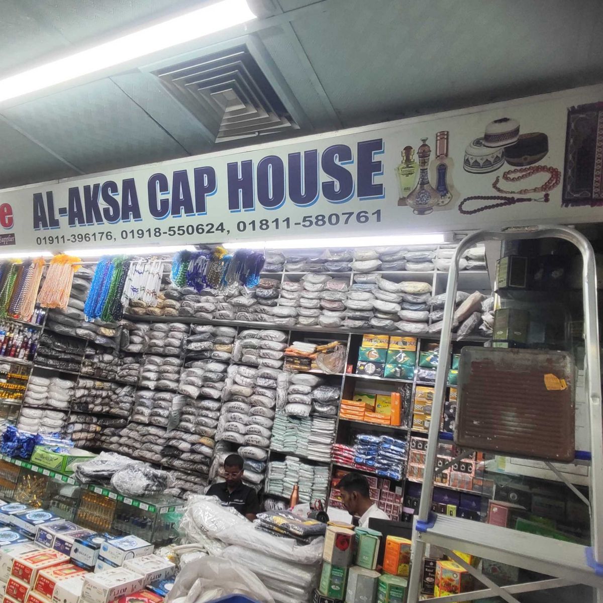 Al Aksa Cap House