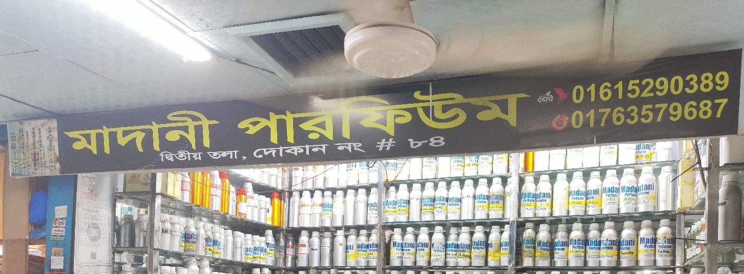 Madani Perfume