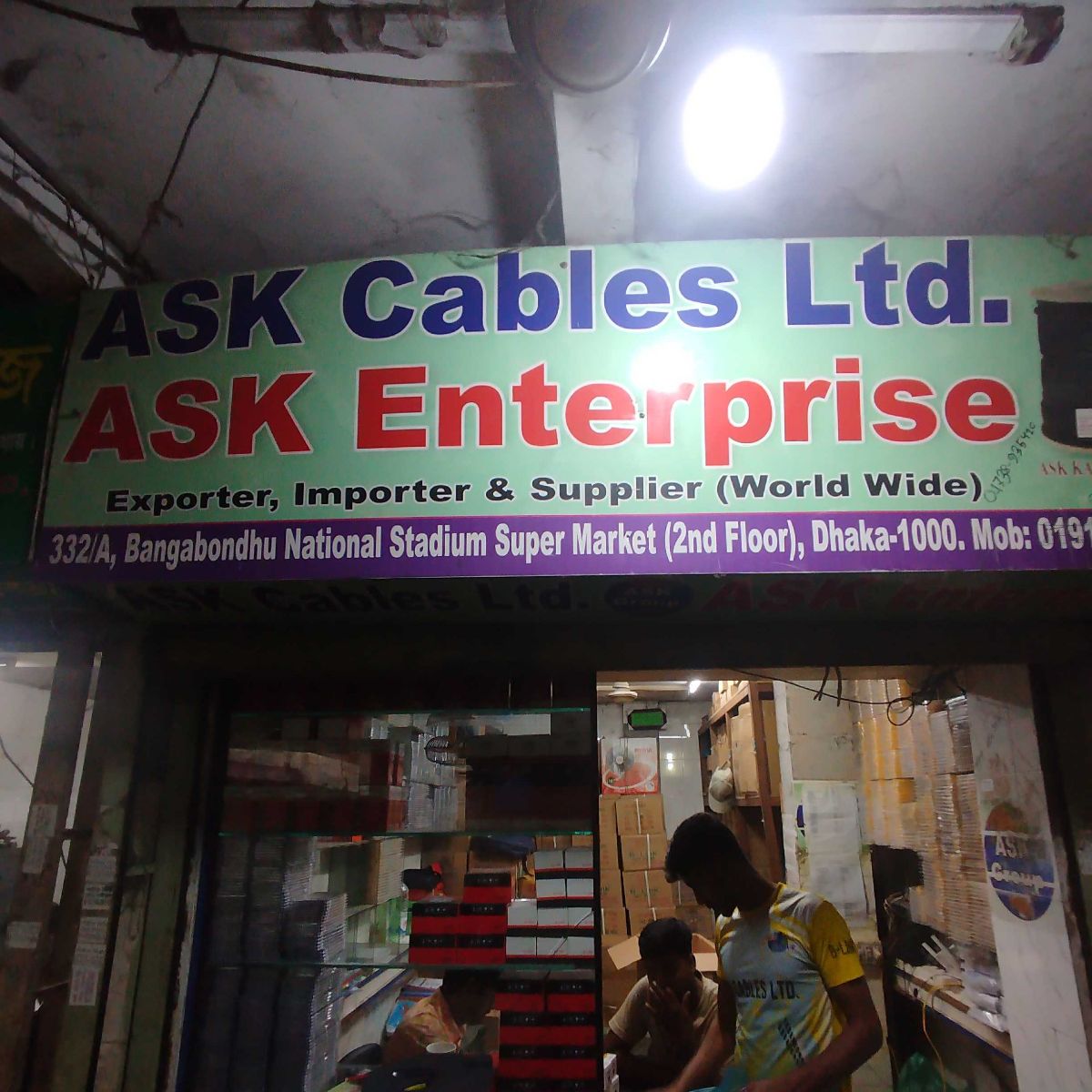 ASK Enterprise