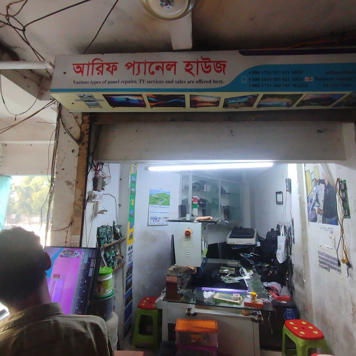 Arif Panel House
