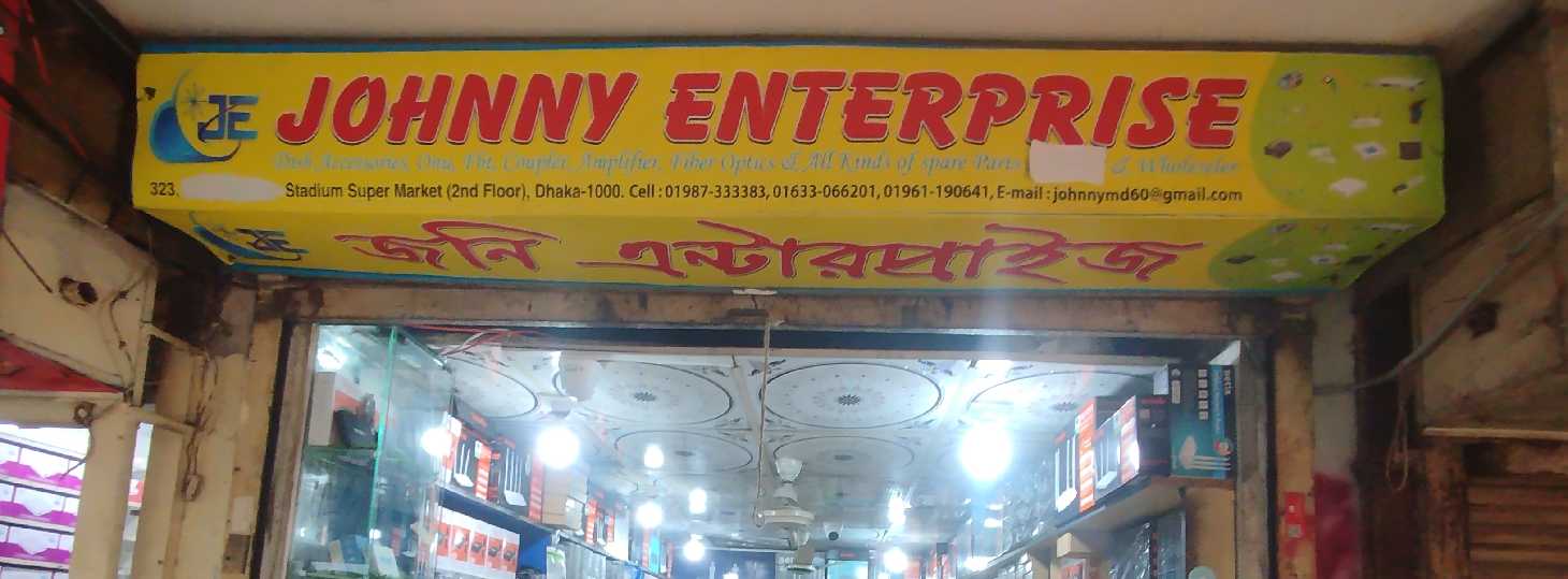 Johnny Enterprise