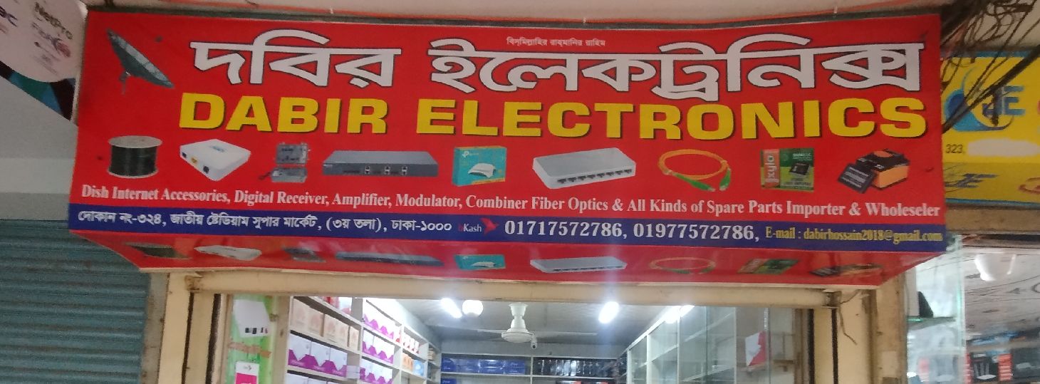Dabir Electronics