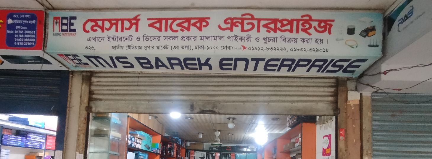 M/S Barek Enterprise