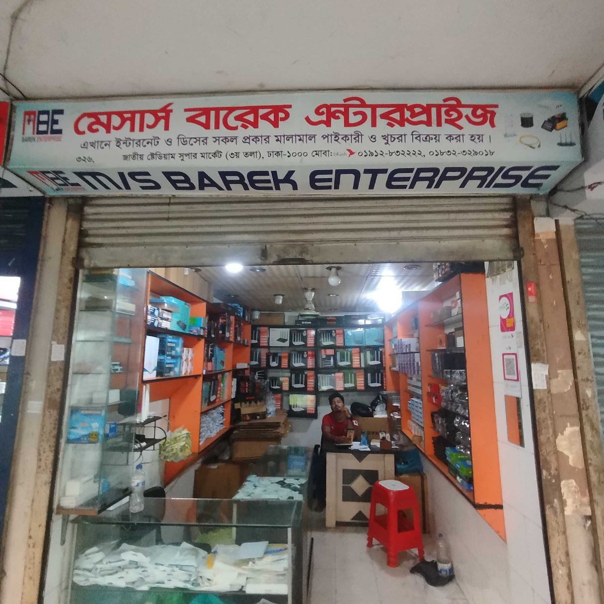 M/S Barek Enterprise